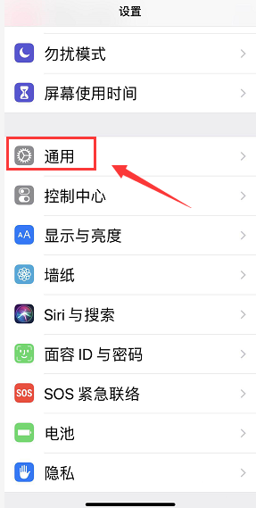 苹果手机wifi打不开怎么办？