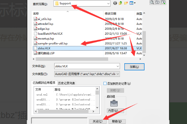 如何调整cad坐标