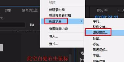 Adobe Premiere Pro 7.0 如何拉近镜头？