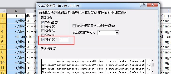 如何将微信群里面的所有人名导出到excel？