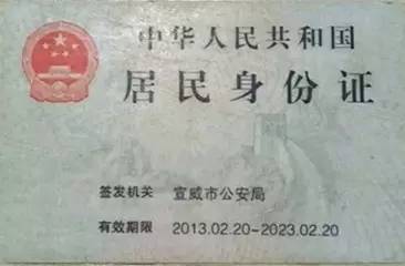 身份证可以提前多久换新的？