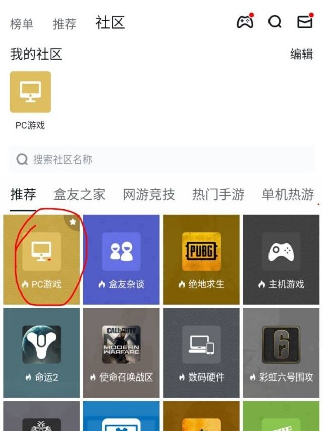 steam限时免费怎么找？