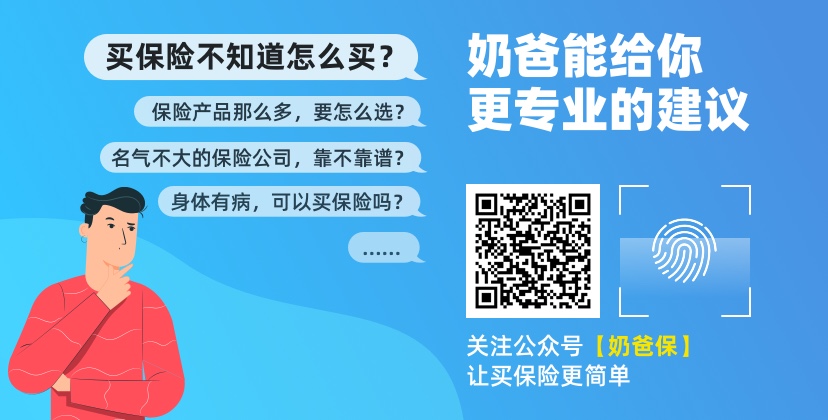 有了社保，还需要买商业保险吗？