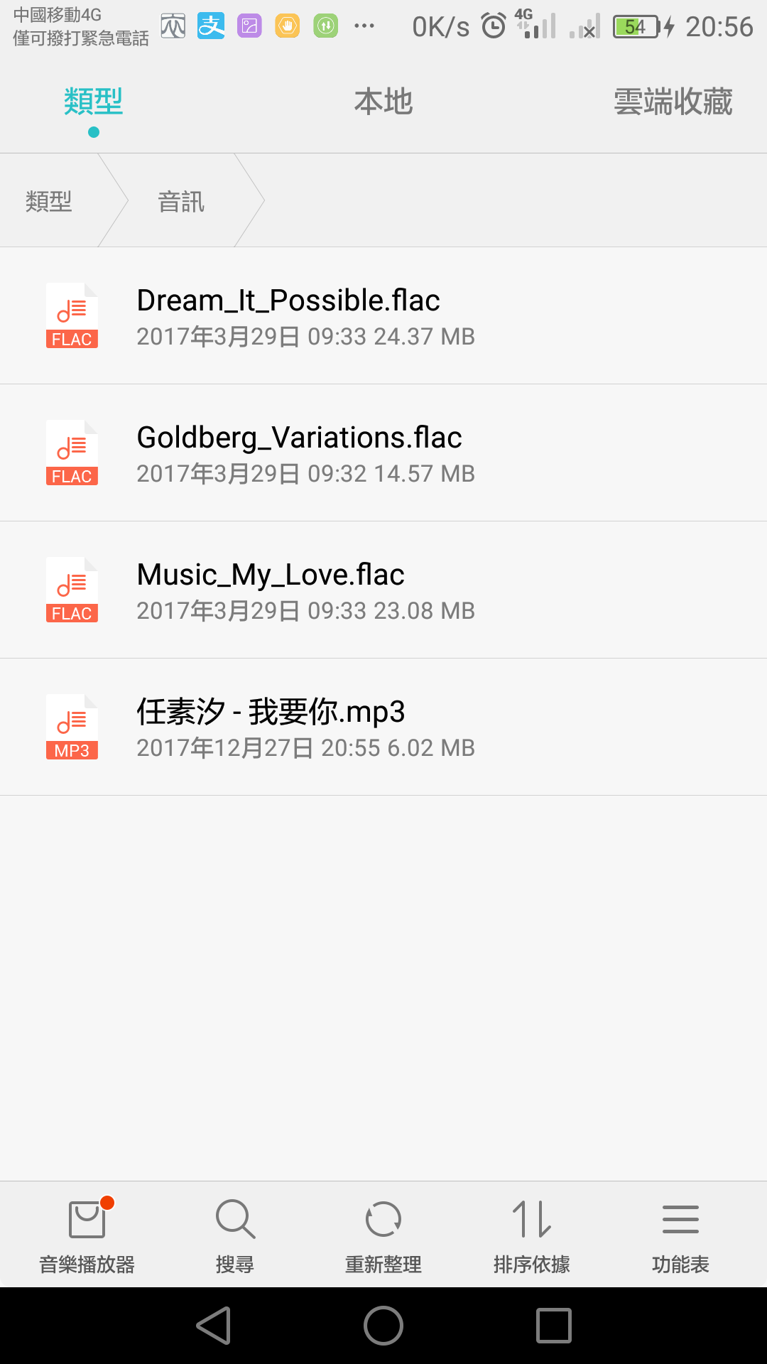 求 任素汐的歌曲：我要你mp3下载