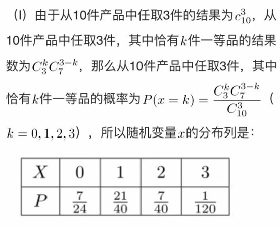 什么是数学期望？如何计算？