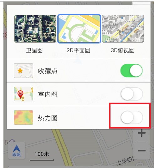 百度地图怎么看热力图