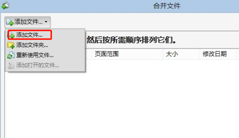 如何把多个jpg合成一个pdf