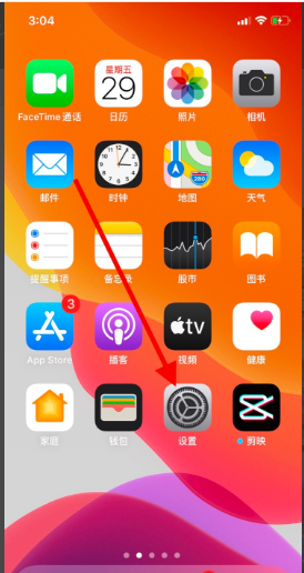 Apple ID的密码要怎么设置啊？求格式