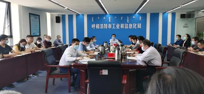 工信局是做什么的?