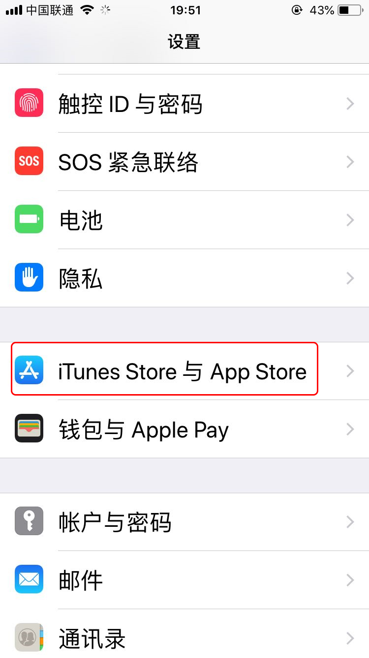 苹果app store全英文怎么改成中文