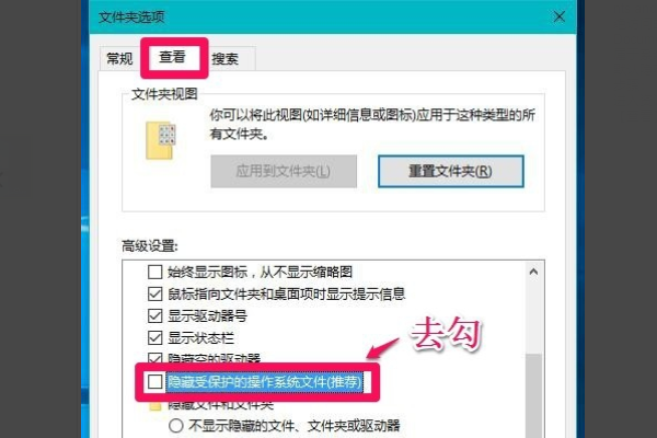 C盘的Documents and Settings文件夹拒绝访问怎么办啊？