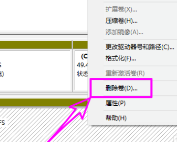 基本磁盘无法转换成动态磁盘，提示“对象不支持此操作”