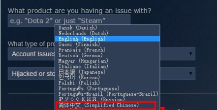 steam客服怎么联系