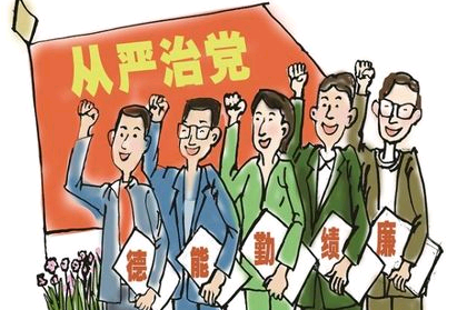 党性修养的内容主要包括哪些方面