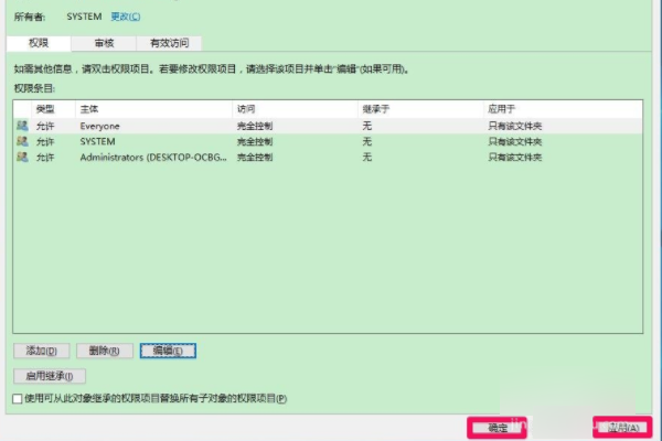 C盘的Documents and Settings文件夹拒绝访问怎么办啊？