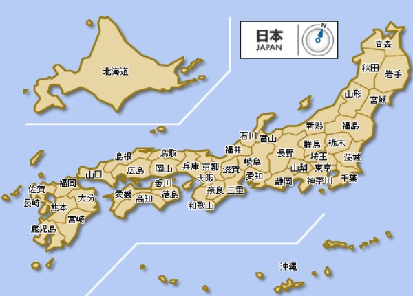 日本行政区划43个县