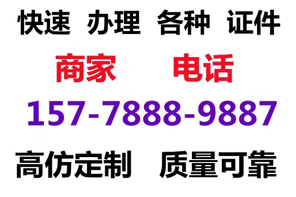 吉林省中专毕业证怎么查询