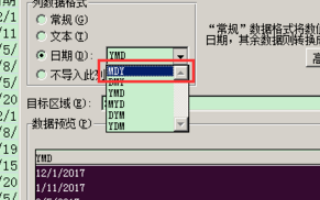 在excel中怎样将日期的格式由年月日改成年月,比如怎