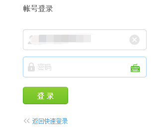 dnf地下城与勇士金币交易记录怎么看？