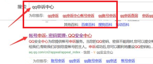 aqqqcom007解冻QQ号被举报怎样不知道怎样解封