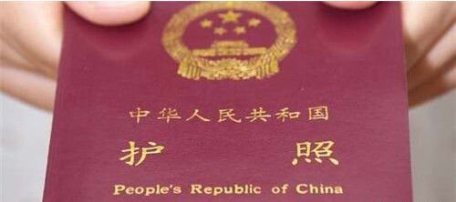 我在填表中，遇到CITIZENSHIP（公民身份）: 该怎么填？