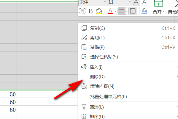 excel中有时候表格下面有很多空行，下拉条滚动一点就过了很多行，怎么取消掉啊？