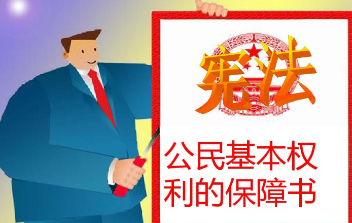 简述我国公民的基本权利的主要内容