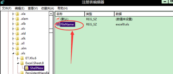 excel文件打不开是什么原因