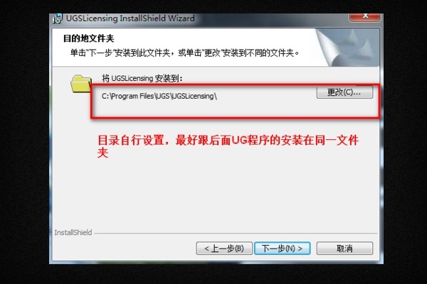 UG6.0安装完打开时为什么出现NX License Error: Invalid (inconsistent) license