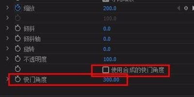 Adobe Premiere Pro 7.0 如何拉近镜头？