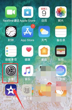 苹果手机wifi打不开怎么办？