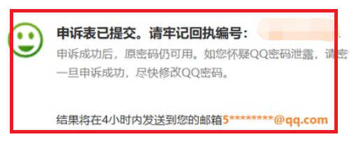 aqqqcom007解冻QQ号被举报怎样不知道怎样解封