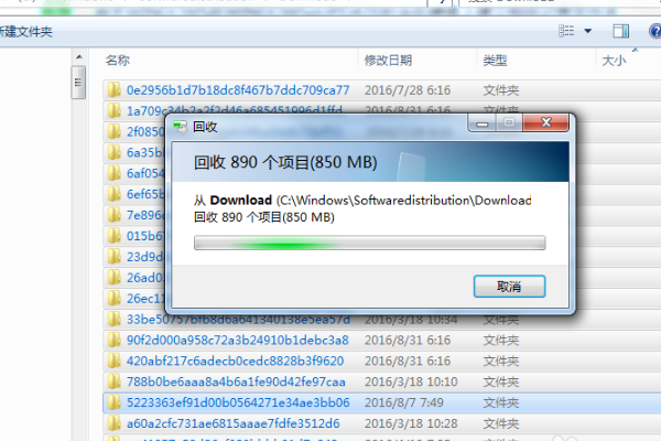 C:\WINDOWS\SoftwareDistribution\Download文件夹下所有的文件都可以删除吗？