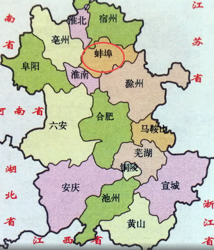 安徽省要划分13个地级市，怎么划分的？