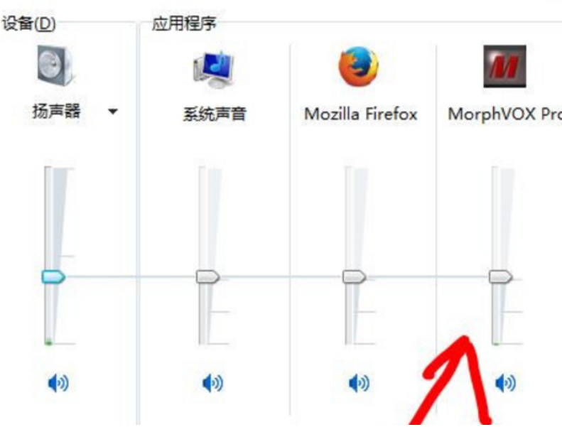 morphvox缺少驱动screaming bee audio driver无法使用如何解决？