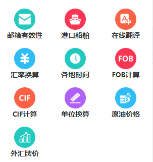 外贸管理系统是什么？