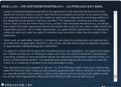 steam官方注册账号电子邮件箱怎么填啊