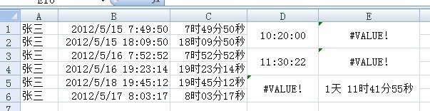 如何用EXCEL函数计算考勤工时？