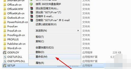 每次打开excel2007都要配置进度怎么办?