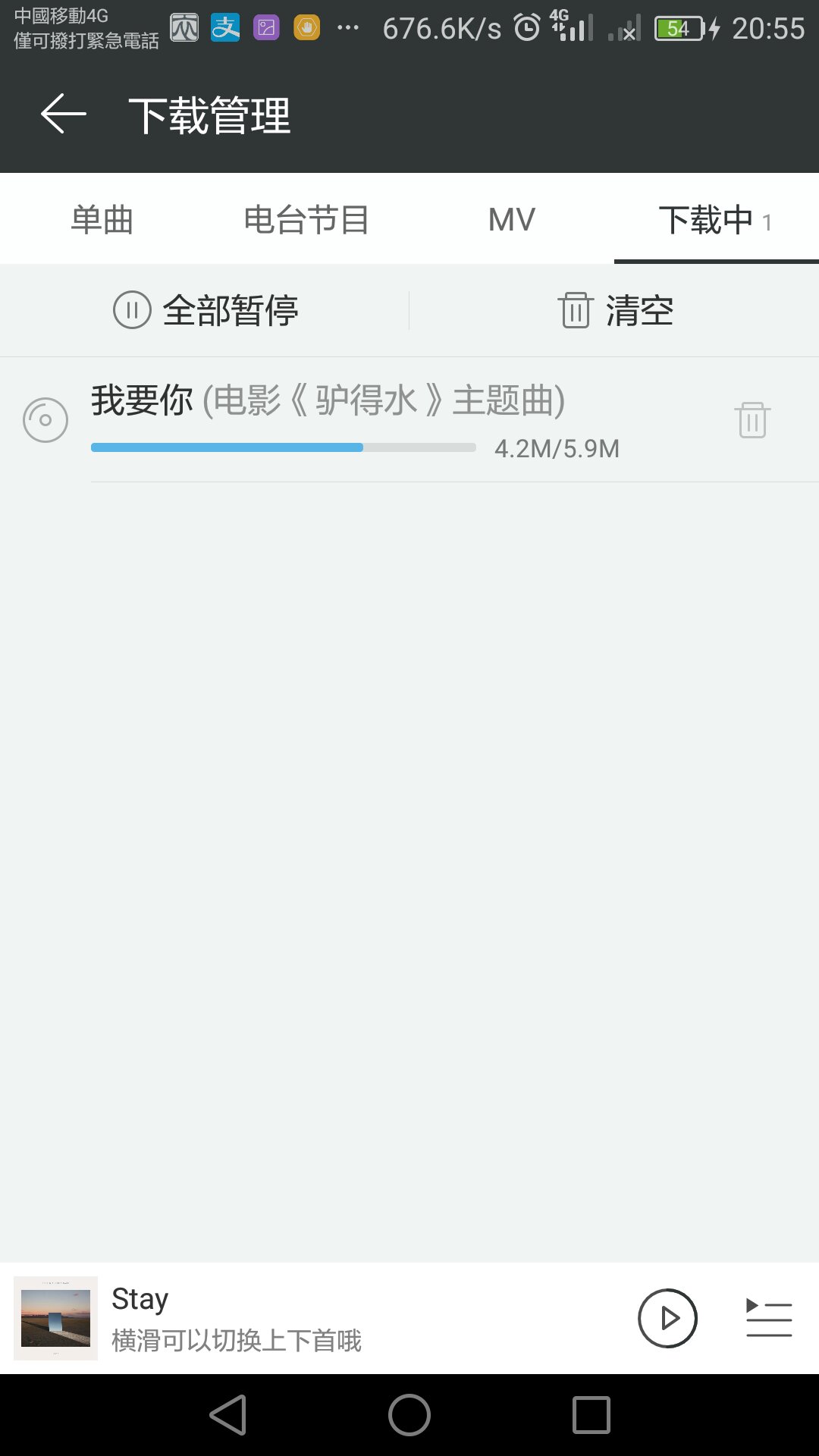 求 任素汐的歌曲：我要你mp3下载