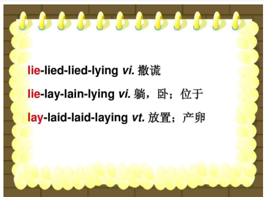 lay lie laid lying区别口诀是什么？