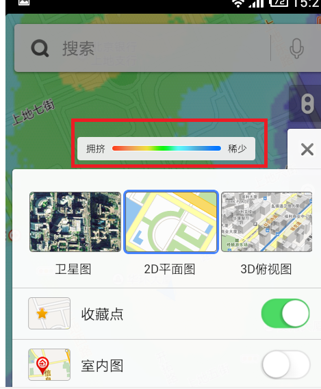 百度地图怎么看热力图