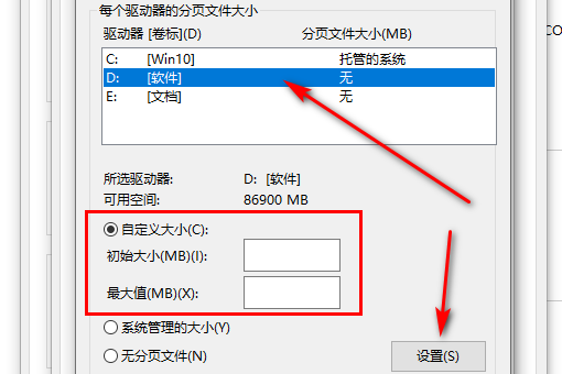 显示”没有足够的内存来运行此程序．”这是怎么回事 应该怎么设置啊？＞