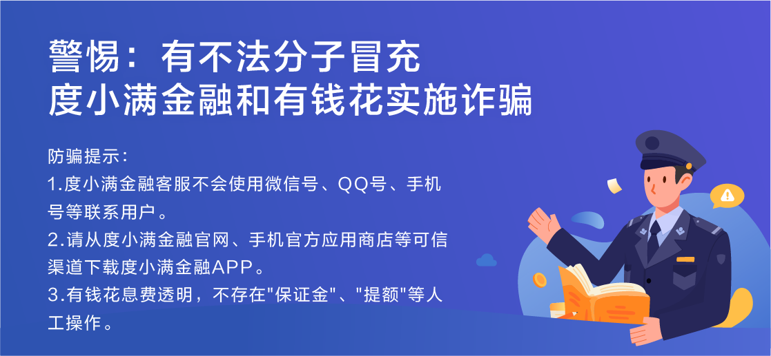 营业执照的号码是什么