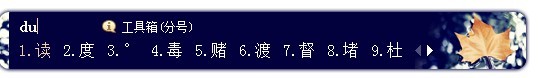 90度的符号“度”在word2010里怎么打出来