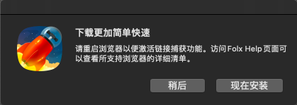 BT种子的文件用什么下载器最好??