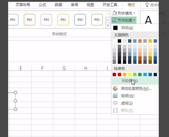 怎么在EXCEL里插入图片，让图片能衬于文字下方！