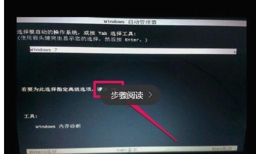 win7必须要禁止驱动程序签名强制才能启动吗？