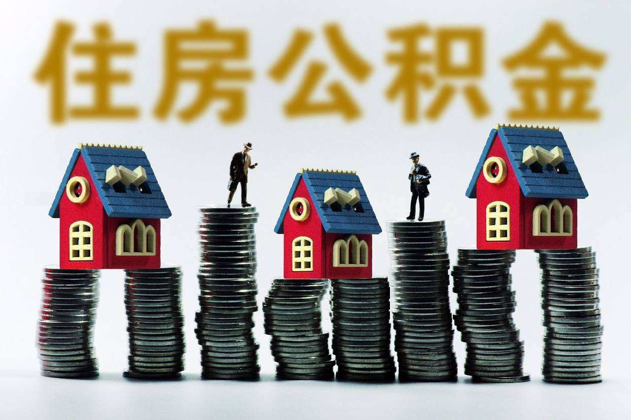 住房公积金个人与单位缴纳比例分别是多少？