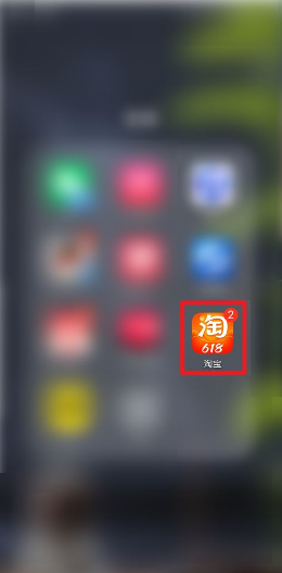 淘宝里订的省钱月卡怎么取消？